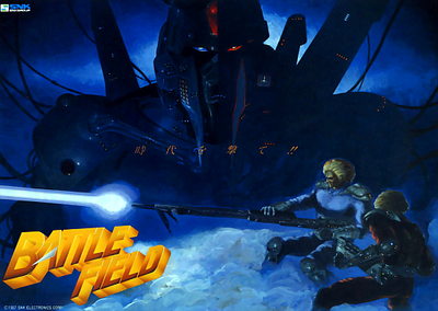 Battle Field (bootleg)